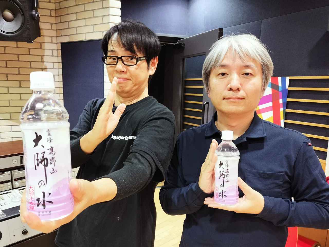 画像1: 番組プレゼント