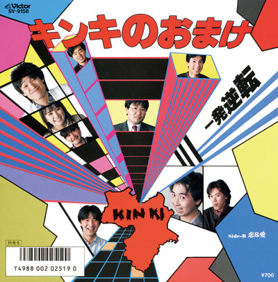 画像: メッセージコーナー