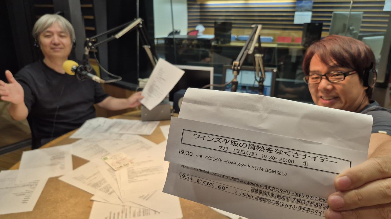 画像: 2026年7月13日の番組は…