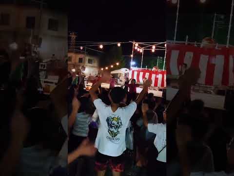 画像: 糸我町ふるさと夏祭り2024「あしたへと」#shorts youtube.com