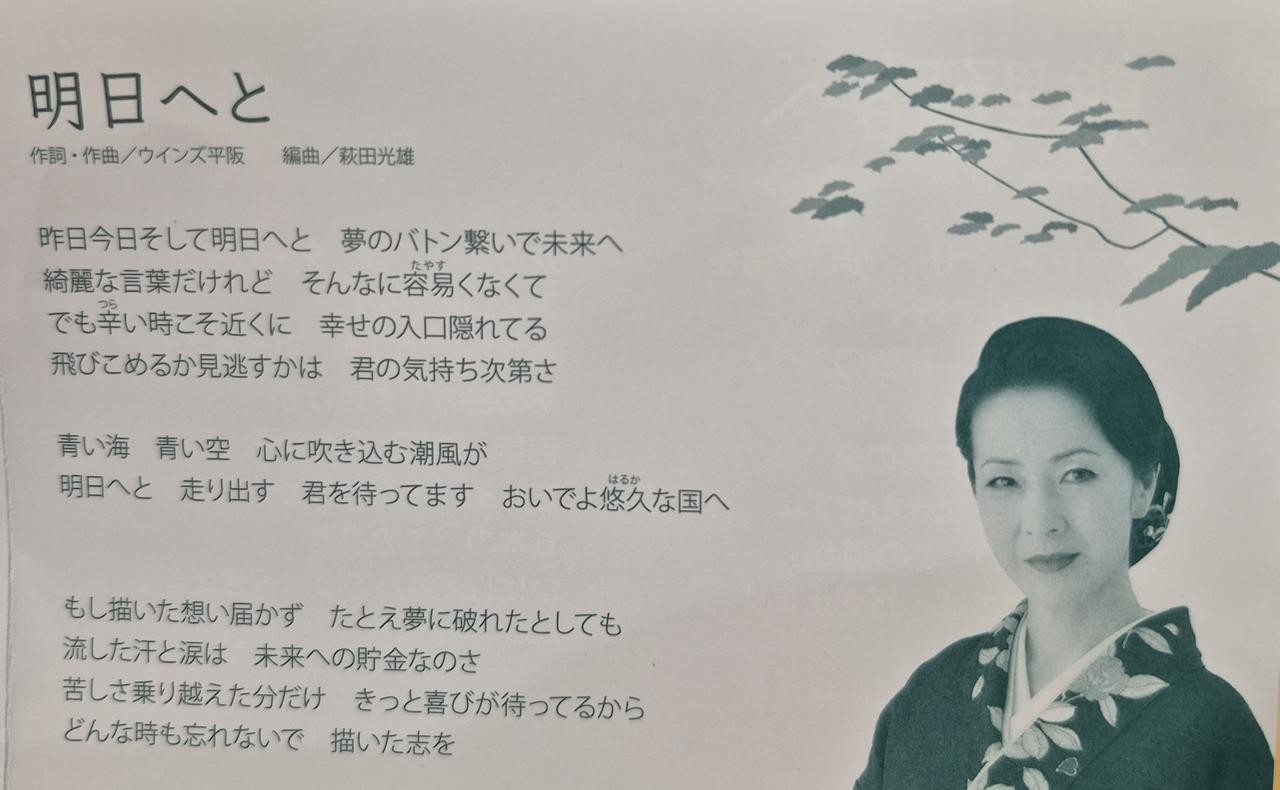 画像2: 2026年9月7日の番組は…