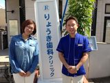 画像1: りょうき歯科クリニック「デリシャスマイル」