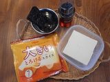 画像1: 蒸し豆腐の韓国トッピング とろーりチーズのせ