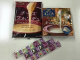 画像: ★チーズ詰め合わせをプレゼント★
