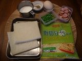 画像1: 簡単お手軽 パンをつぶして! トースターでパンキッシュ