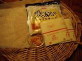 画像1: カリカリチーズせんべい!!