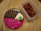 画像1: 和菓子だって5分だ!ラムレーズンかのこ