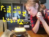 画像9: 山菜のスペイン風チーズオムレツ
