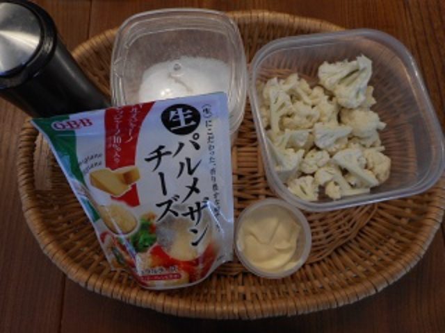 画像1: 生カリフラワーとチーズのサラダ