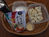 画像1: 生カリフラワーとチーズのサラダ