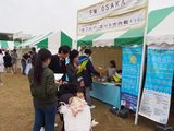 画像4: 生ごみダイエット大作戦!