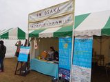 画像3: 生ごみダイエット大作戦!