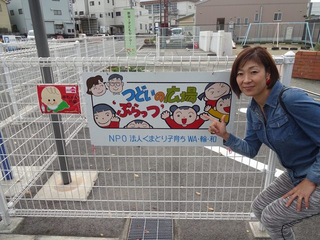 画像5: 11月限定のスペシャルコーナー『くまとり homey town』