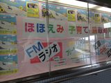 画像17: 11月限定のスペシャルコーナー『くまとり homey town』