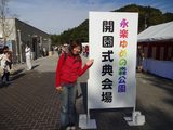 画像12: 11月限定のスペシャルコーナー『くまとり homey town』