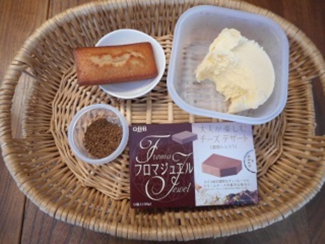 画像1: 濃厚ショコラで大人のアイスクリーム