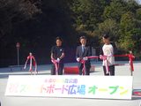 画像10: 11月限定のスペシャルコーナー『くまとり homey town』