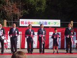 画像4: 11月限定のスペシャルコーナー『くまとり homey town』