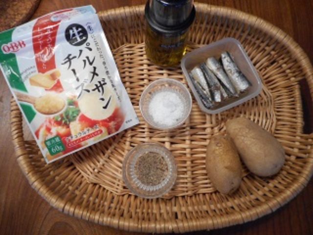 画像1: じゃがいもとオイルサーディーンのオリーブオイルとチーズかけ