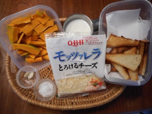 画像1: かぼちゃのアリゴ