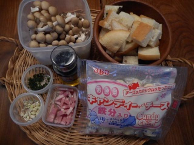 画像1: きのことチーズのアヒージョ