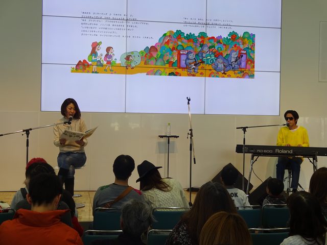 画像2: FM OSAKA 『hug+』絵本読み聞かせライブin hu+gMUSEUM