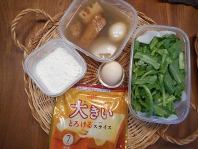 画像1: 春菊とおでんのお好み焼き