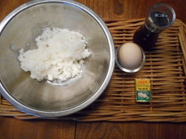 画像1: 焼き卵かけごはん
