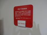 画像2: hug+ WEEKEND!『大ラジカセ展』