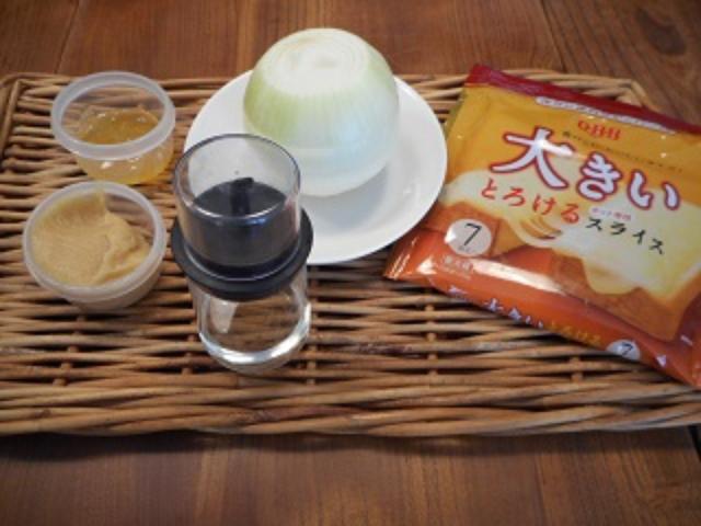 画像1: チーズと玉ねぎの柚子味噌田楽