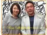 画像: りょうき歯科クリニック「デリシャスマイル」