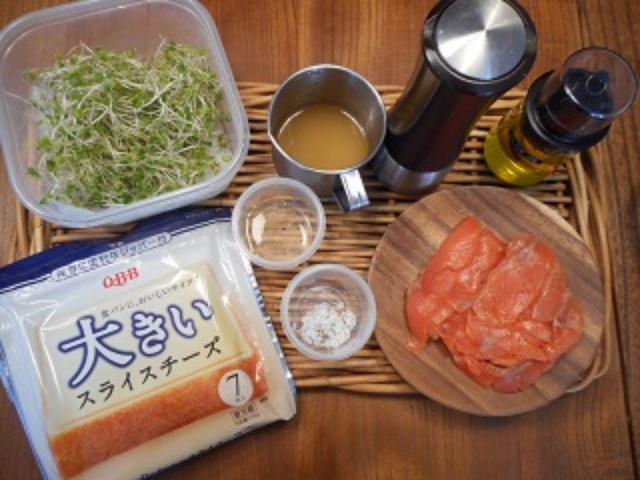 画像1: サーモンとチーズのサラダ グレープフルーツドレッシング
