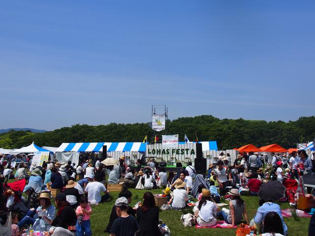 画像: 真っ青な空