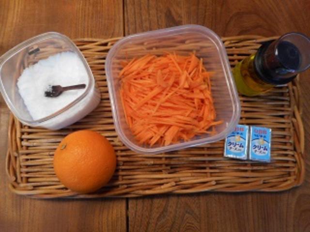 画像1: にんじんとオレンジとチーズのサラダ