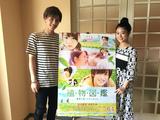 画像: hug+WEEKEND