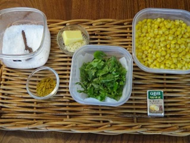 画像1: とうもろこしとチーズのスパイシー炒め パクチーの香り