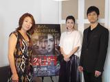 画像: 映画『クリーピー 偽りの隣人』