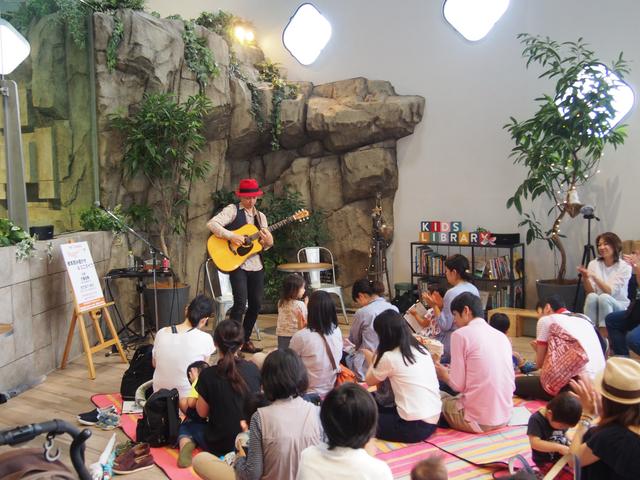 画像: その後はわたなべゆう さんのライブも。 踊りだす子や、歌いだす子、手拍子をする子と大盛り上がりでした!