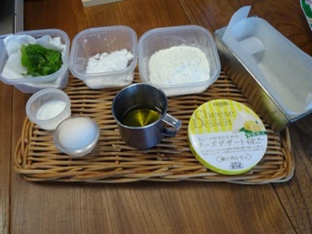 画像1: ミントとオリーブオイルと瀬戸内レモンチーズのケーキ