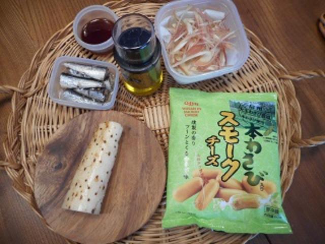 画像1: チーズが入ったオイルサーディンのマリネ