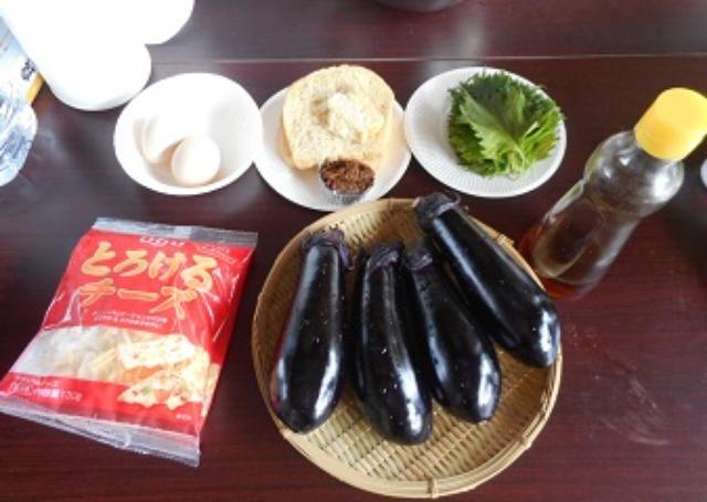 画像1: 茄子の和風ハンバーグ チーズ乗せ