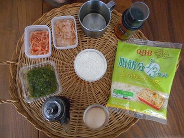 画像1: めかぶチヂミ