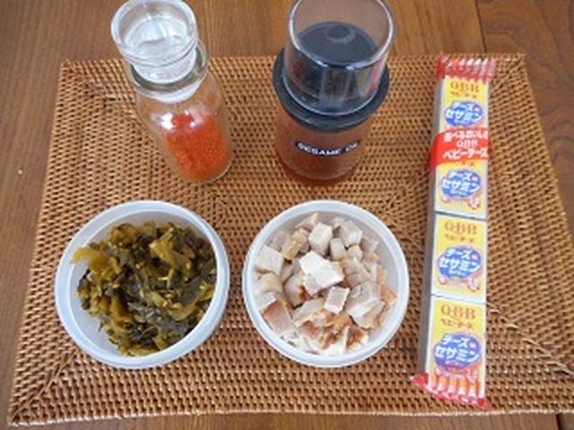 画像1: 高菜とチーズの和え物