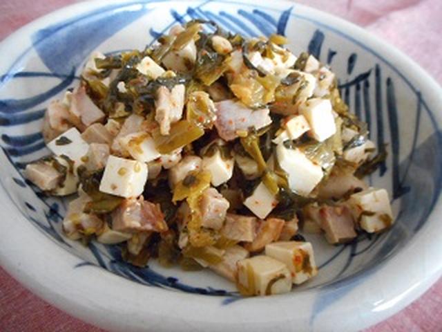 画像3: 高菜とチーズの和え物