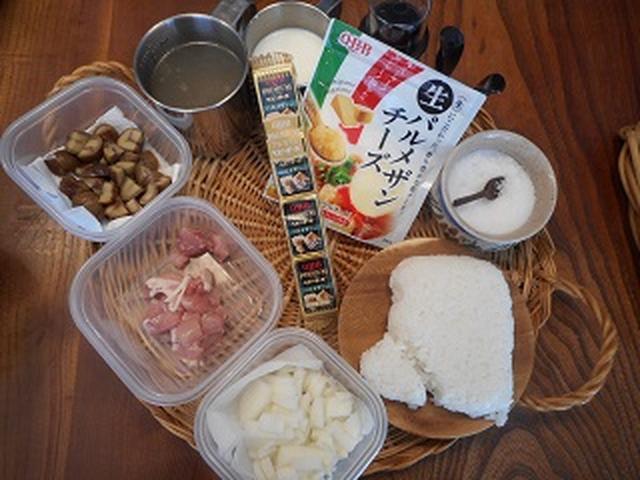 画像1: 冷ごはんで簡単!鶏と栗のリゾット
