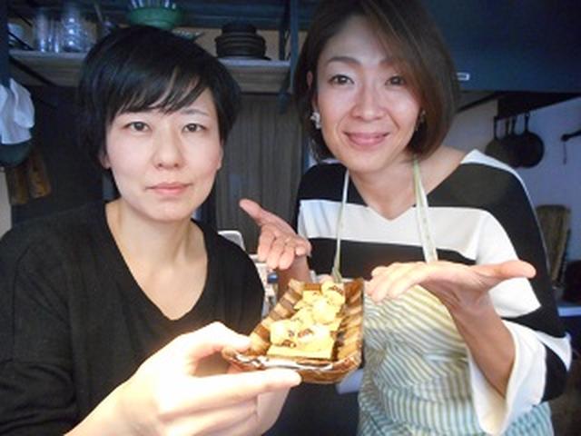 画像10: かぼちゃとシナモンレーズンのカナッペ