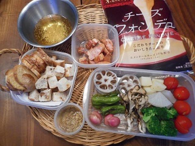 画像1: 大人のビールのフォンデュ