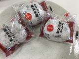 画像: セブンイレブンの塩豆大福!この落差がまた・・・。セブンイレブンじゃないとダメということです。