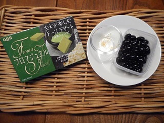 画像1: 抹茶と黒豆の茶巾