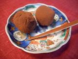 画像6: 和風ボンボン